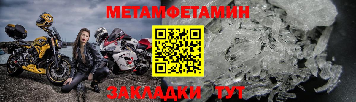 Амфетамин Premium  Amphetamine  Шатура  Вход с VPN 