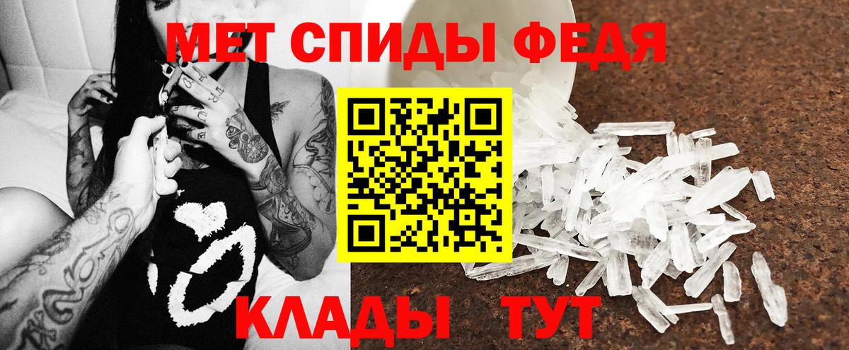АМФЕТАМИН Premium Шатура