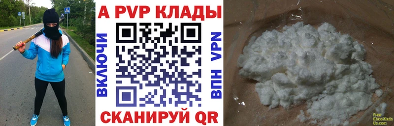 Alfa_PVP крисы CK  где продают   Шатура 