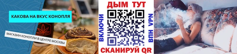 наркота Шатура Cannafood марихуана