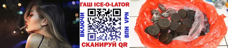 где найти наркотики  Шатура  Гашиш гарик 