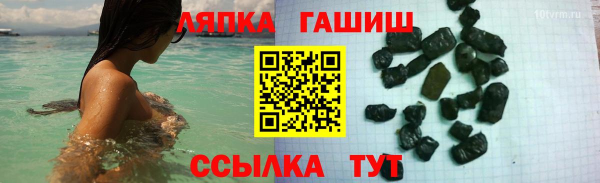 Гашиш 40% ТГК Шатура