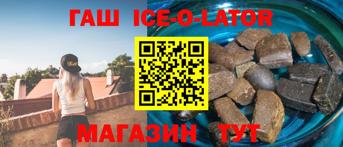 Гашиш индика сатива Шатура