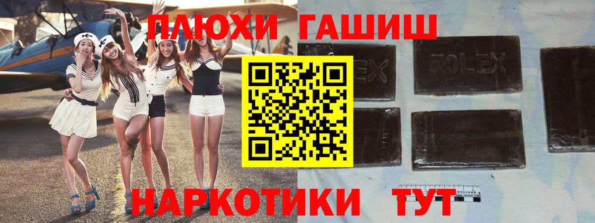 Шатура  ГАШИШ индика сатива  ГАШИШ гарик  Вход с VPN 