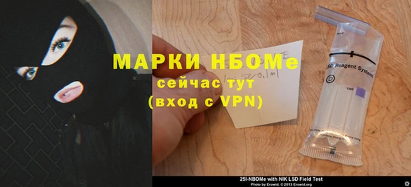 гашиш Карпинск