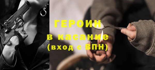 герыч Касимов