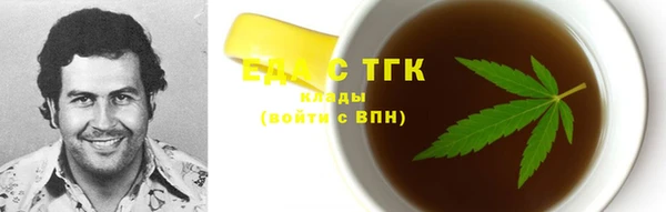 гашиш Карпинск