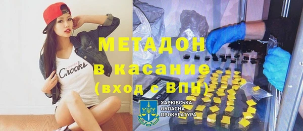 гашиш Карпинск
