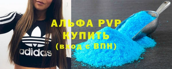 гашиш Карпинск