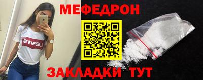 мет Ликино-Дулёво
