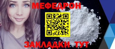 мет Ликино-Дулёво