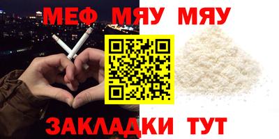 кристаллы Лесосибирск