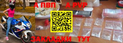 мет Ликино-Дулёво