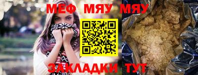мет Ликино-Дулёво