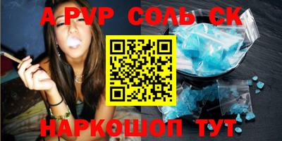 дурь Ливны