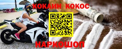 кристаллы Лесосибирск