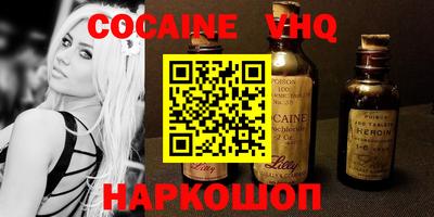 кристаллы Лесосибирск