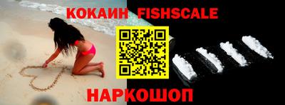 кристаллы Лесосибирск
