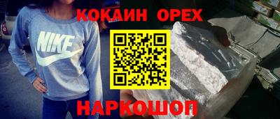 дурь Ливны