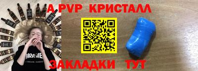 дурь Ливны