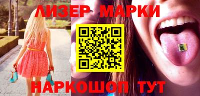 мет Ликино-Дулёво