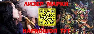 дурь Ливны