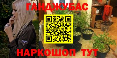 мет Ликино-Дулёво