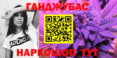 мет Ликино-Дулёво