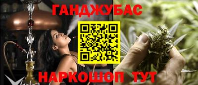 кристаллы Лесосибирск