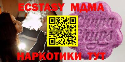 кристаллы Лесосибирск