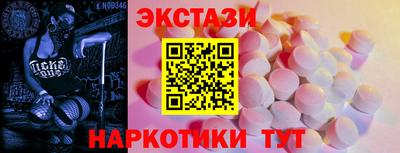 кристаллы Лесосибирск