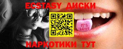 кристаллы Лесосибирск