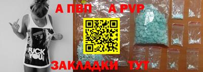 кристаллы Лесосибирск