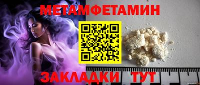 мет Ликино-Дулёво
