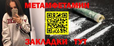 кристаллы Лесосибирск