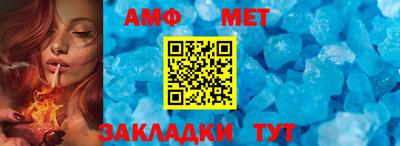 кристаллы Лесосибирск