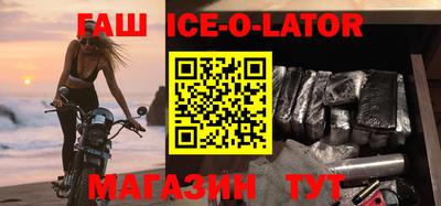кристаллы Лесосибирск