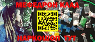 дурь Ливны