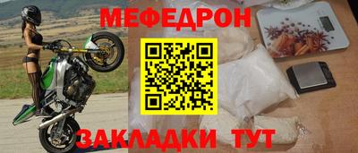 кристаллы Лесосибирск