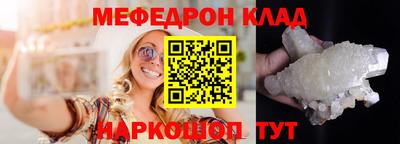 кристаллы Лесосибирск