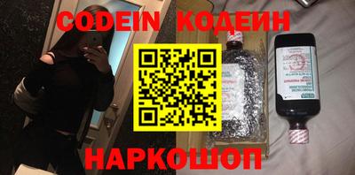 дурь Ливны