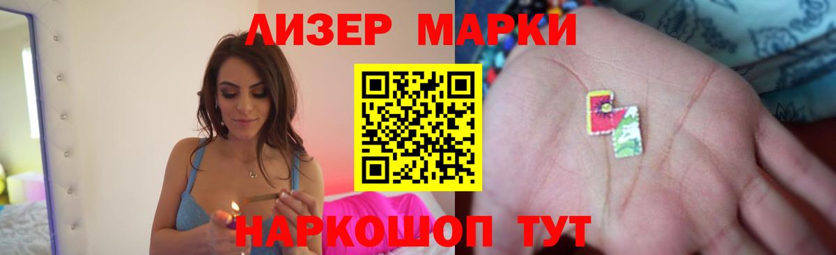 ЛСД экстази кислота Шатура