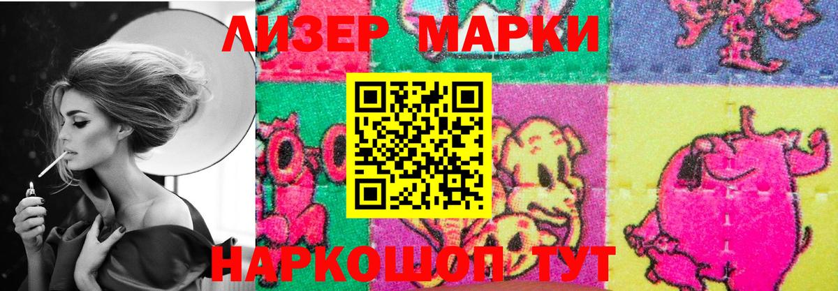 ЛСД экстази кислота Шатура
