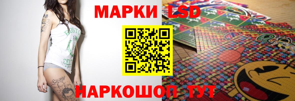 Лсд 25 экстази кислота  мега вход  ЛСД экстази ecstasy  Шатура 
