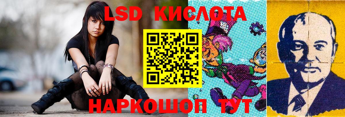Шатура  ЛСД экстази кислота  ЛСД экстази кислота  Вход с VPN 