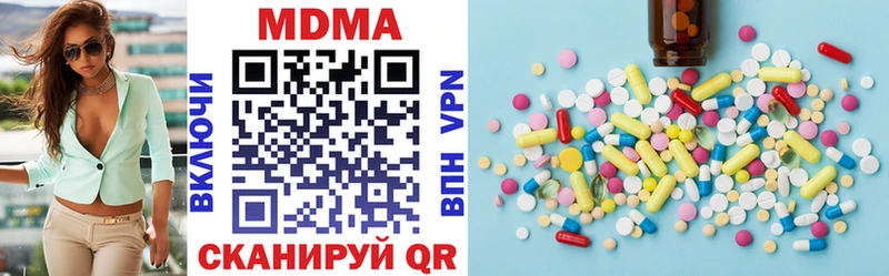 что такое   Шатура  МДМА кристаллы 
