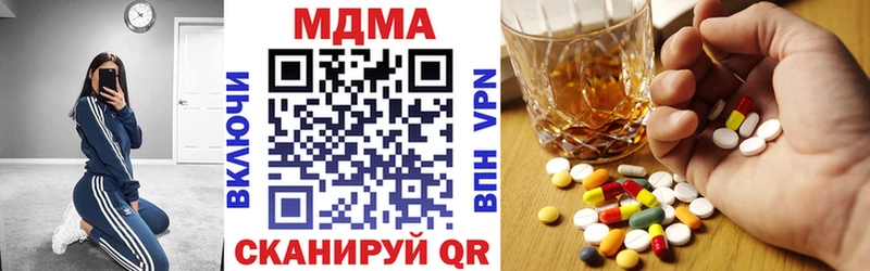 MDMA Molly Шатура