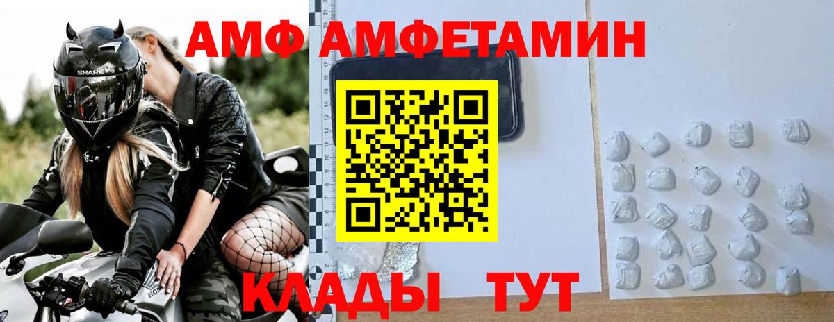 Первитин пудра  Вход с VPN  Первитин пудра  Шатура 