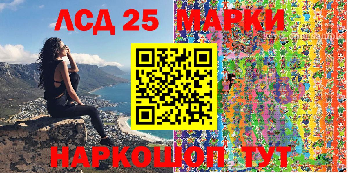 Марки N-bome 1500мкг  где найти   Шатура  Вход с VPN  Марки N-bome 