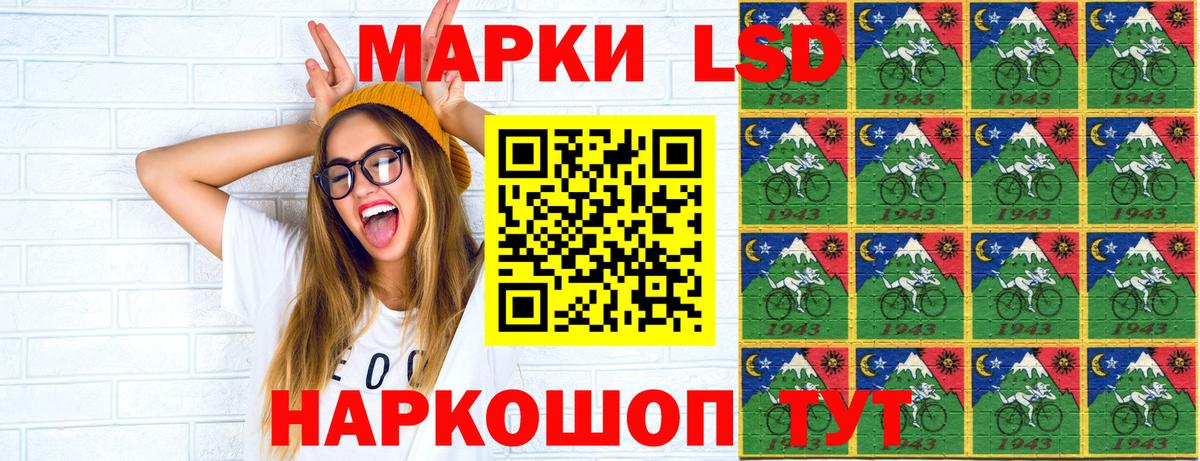 Наркотические марки 1,5мг  Наркотические марки 1,5мг  Шатура 